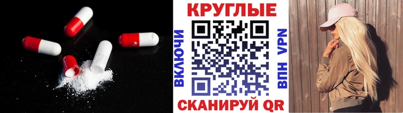 Купить  Обнинск  Экстази Cube 