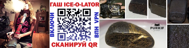 ГАШ убойный  Купить где  Обнинск 