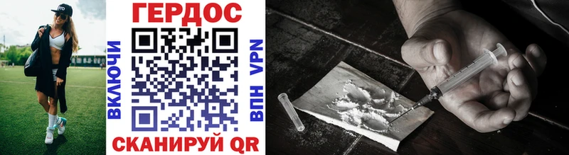 Купить где  Обнинск  Героин герыч 