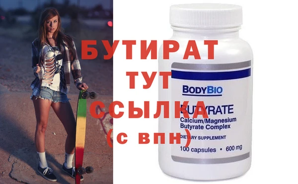 наркотики Козловка