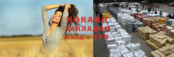 наркотики Козловка