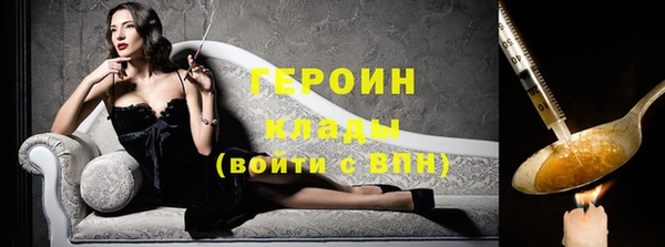 гидра Костерёво