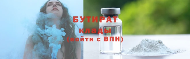 гидра Костерёво