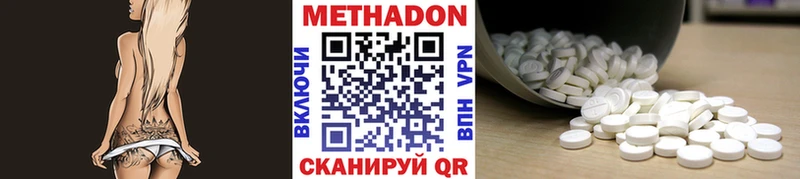 Метадон мёд  Купить закладки  Обнинск 