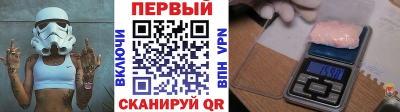 Купить  Обнинск  Первитин витя 