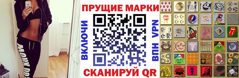 Марки NBOMe 1,8мг  Купить где  Обнинск 