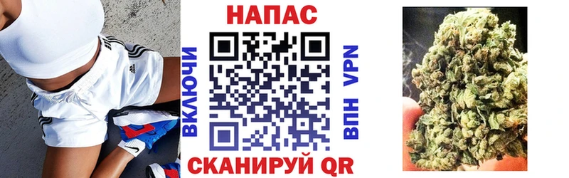 Марихуана конопля  Купить  Обнинск 